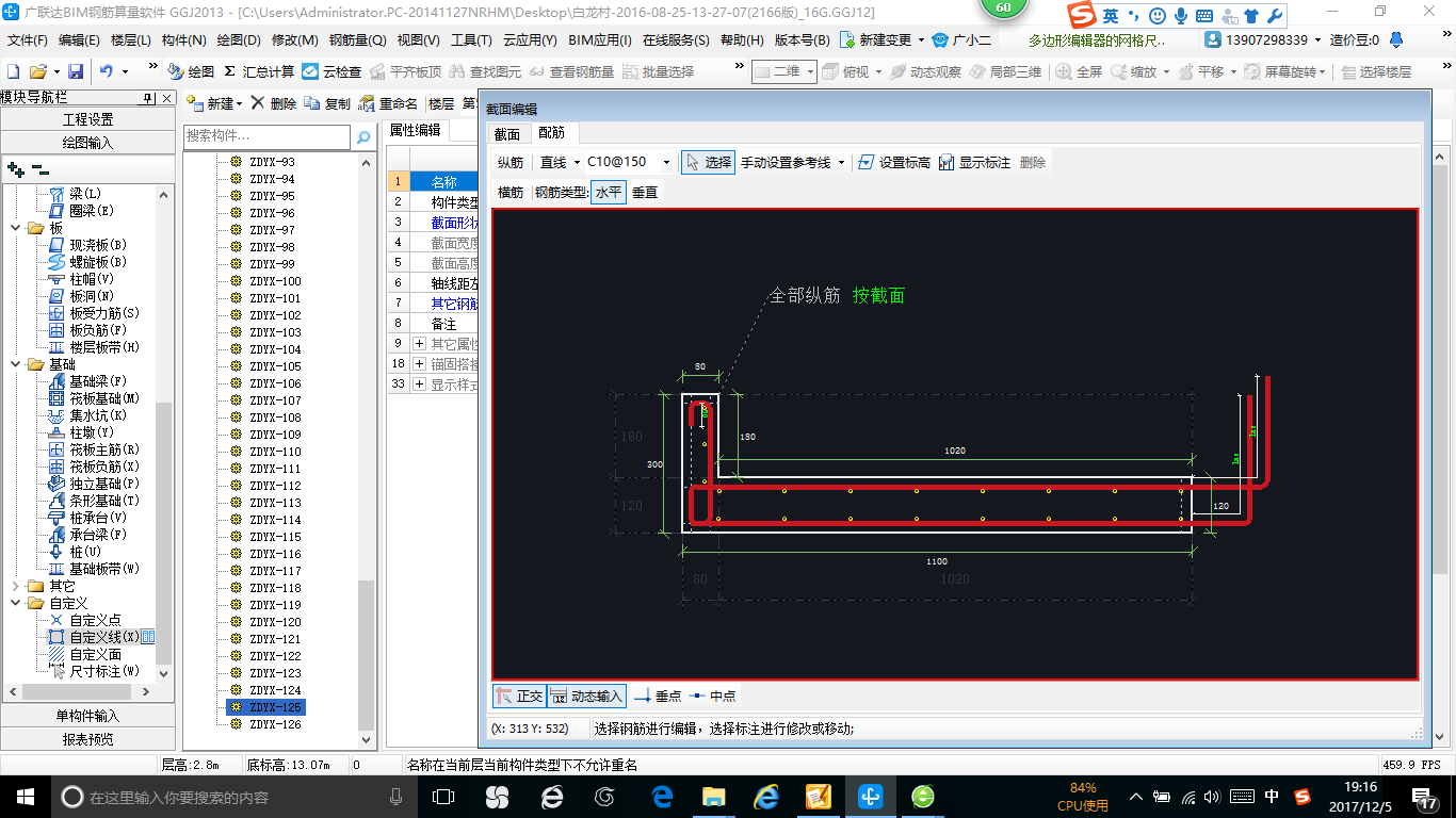 深入长度