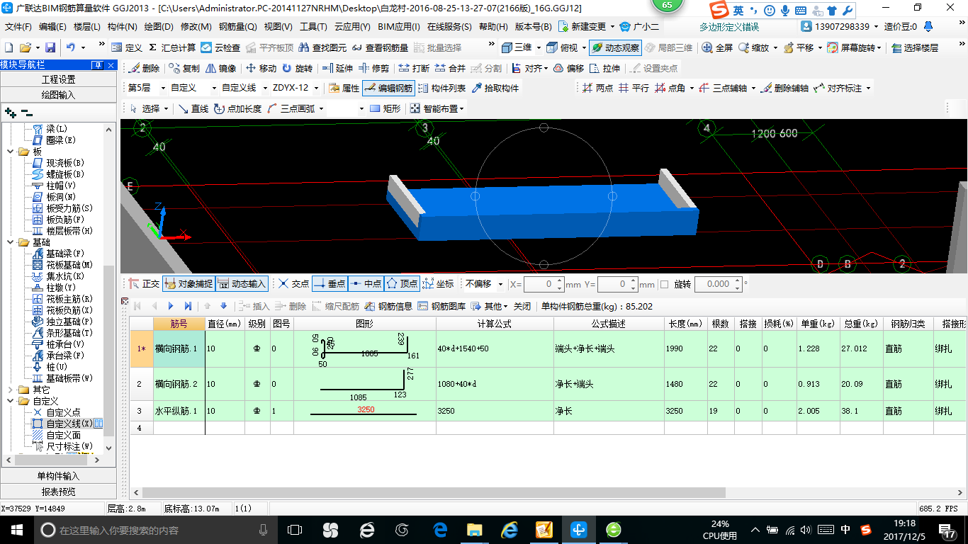 深入长度