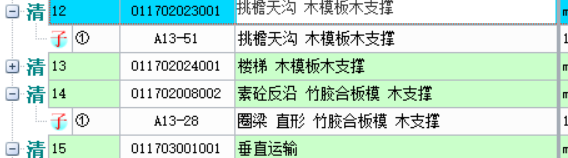 圈梁模板