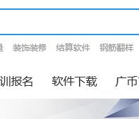 廣材助手