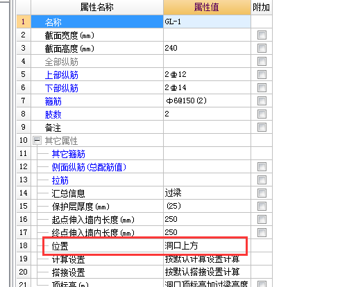 起始高度