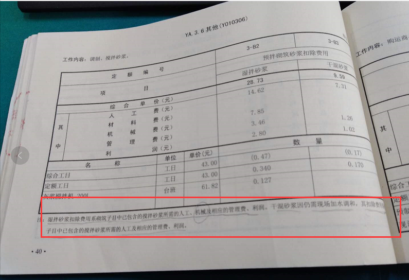 综合解释