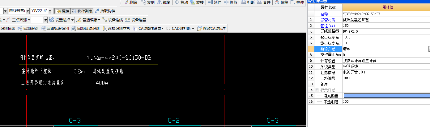 算量