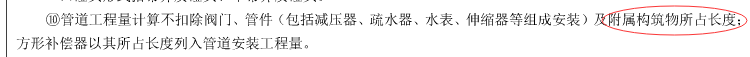 檢查井