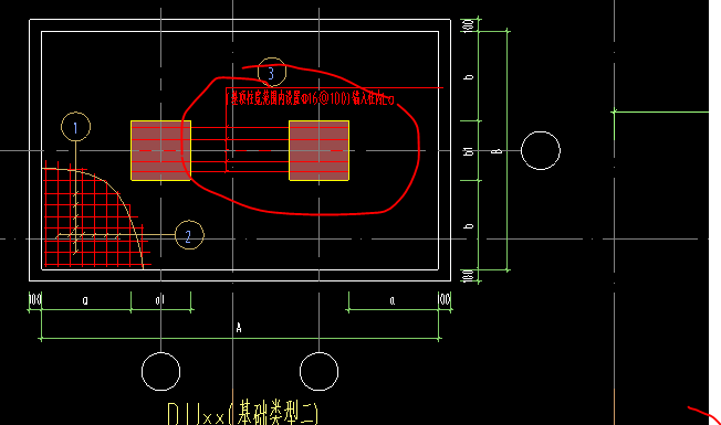 獨立基礎
