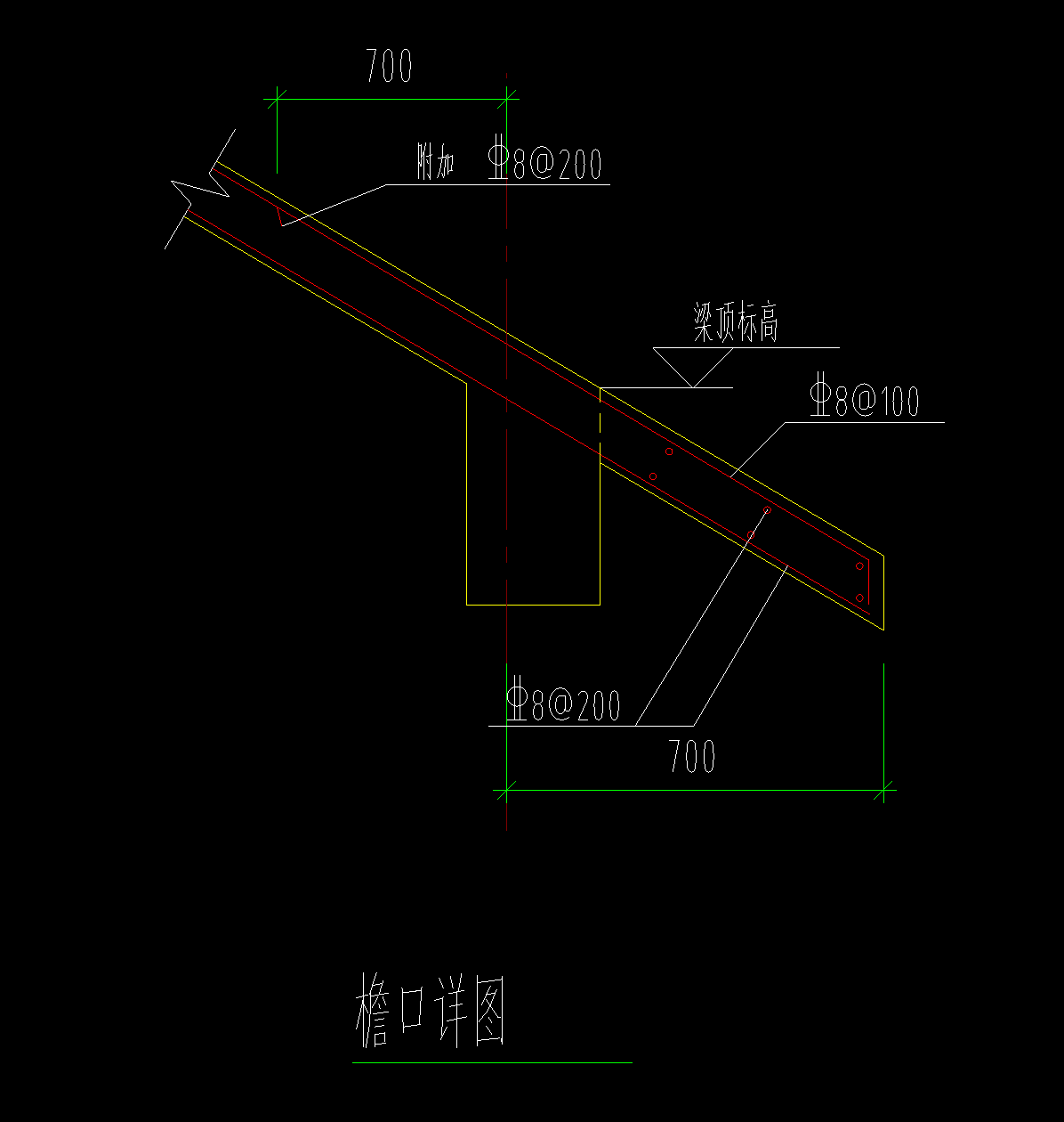 檐