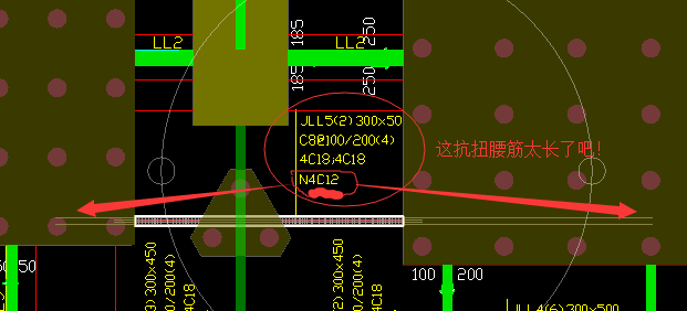 基礎(chǔ)梁
