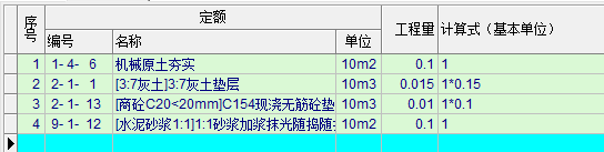 地面做法