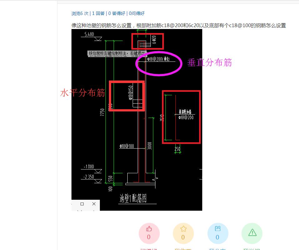 建筑行業快速問答平臺-答疑解惑
