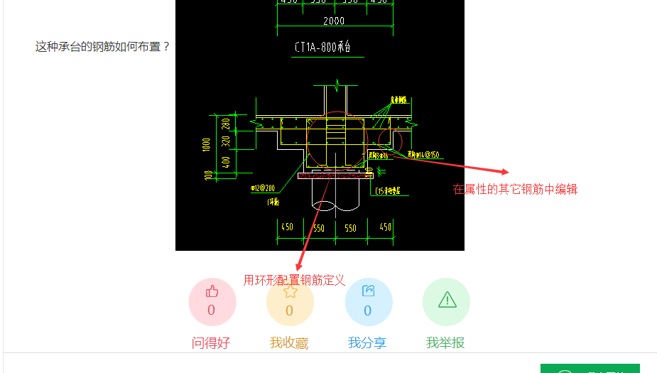 广联达服务新干线