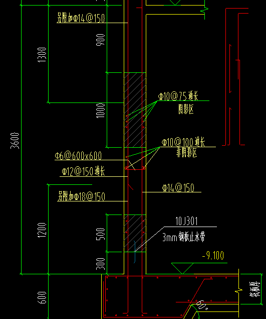 输入钢筋信息