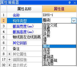 墙体积