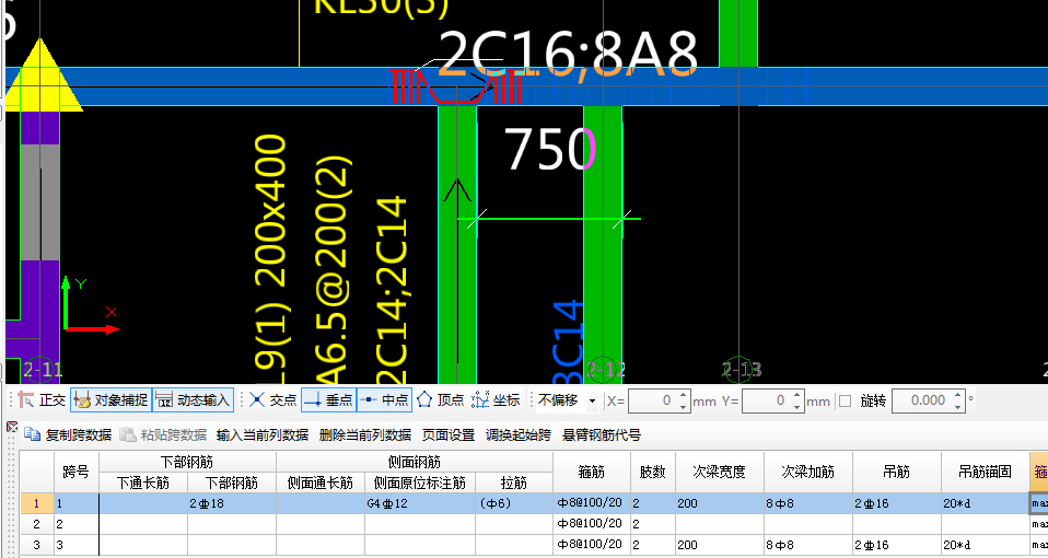 附加钢筋