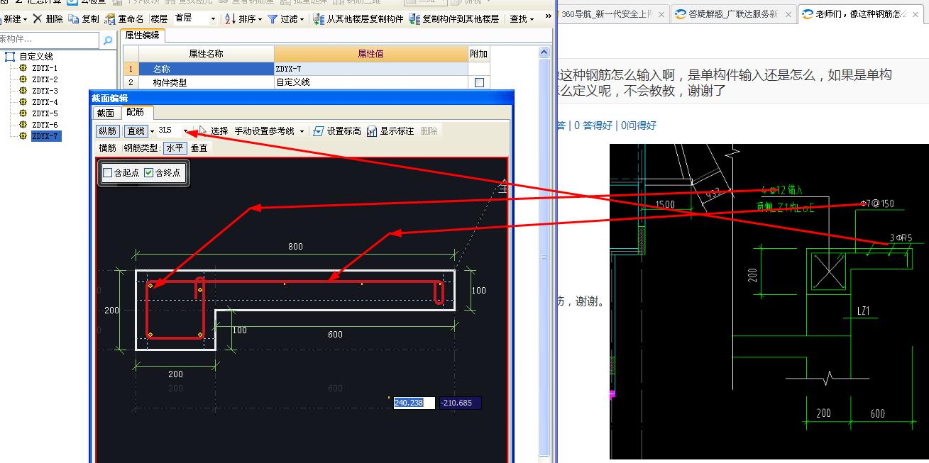 答疑解惑