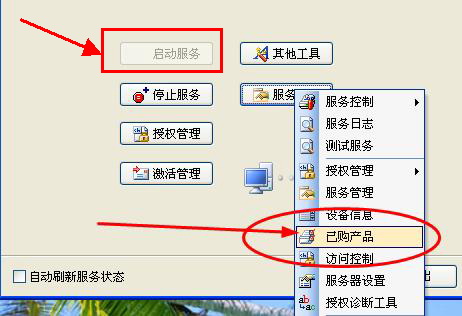 土建