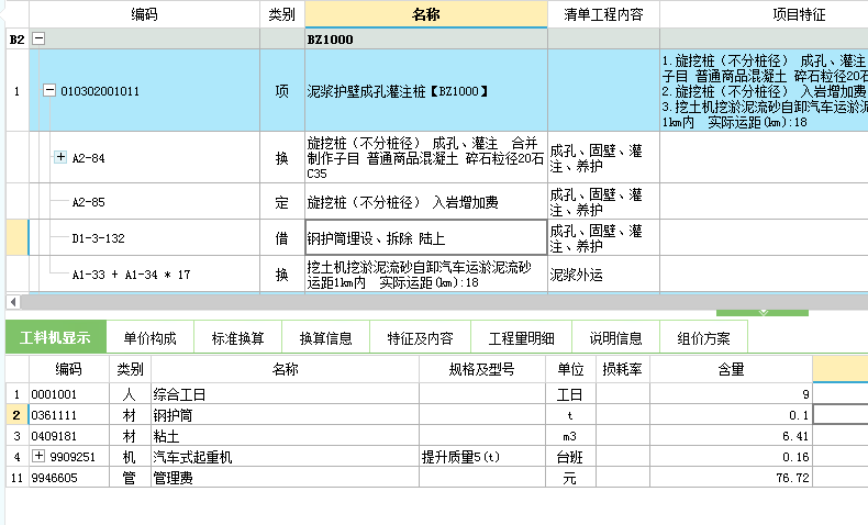 答疑解惑