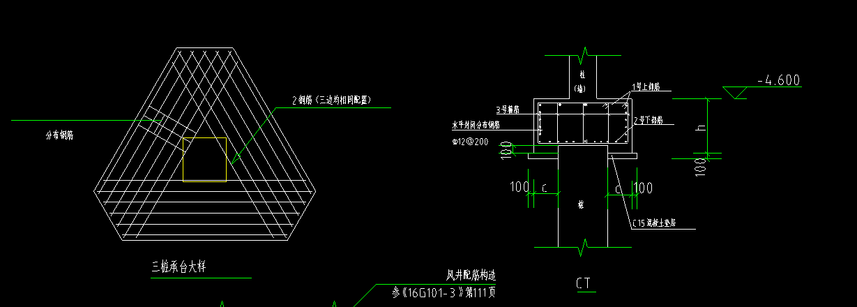 三桩承台