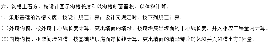 河南省16定額