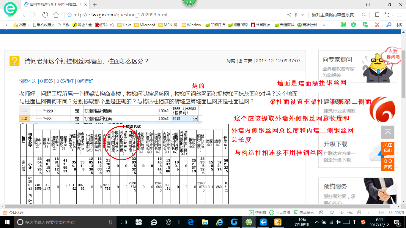 答疑解惑