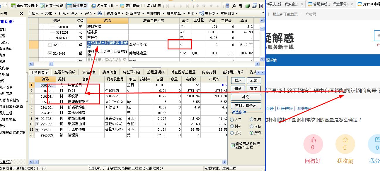 答疑解惑