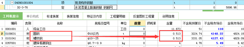 建筑行業(yè)快速問(wèn)答平臺(tái)-答疑解惑