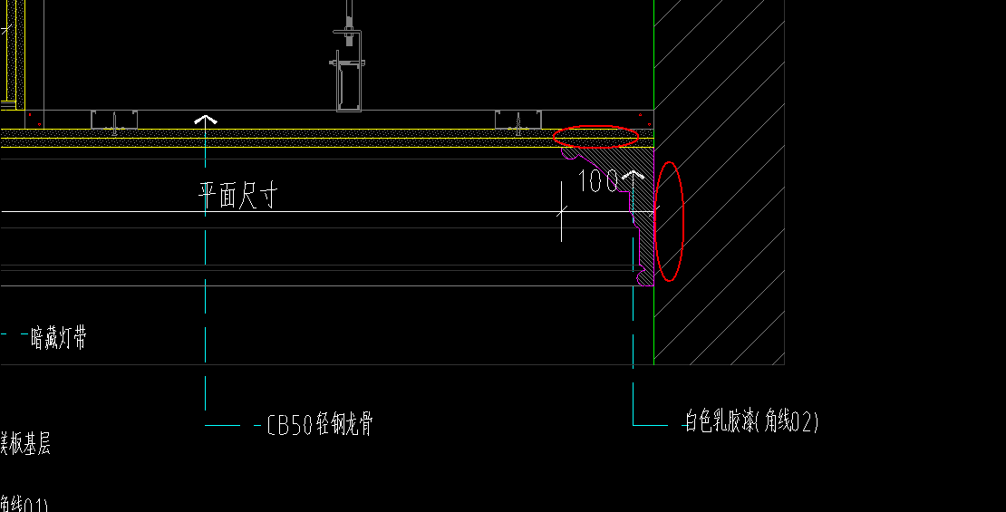 天棚