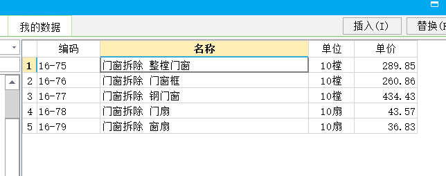 防火卷帘