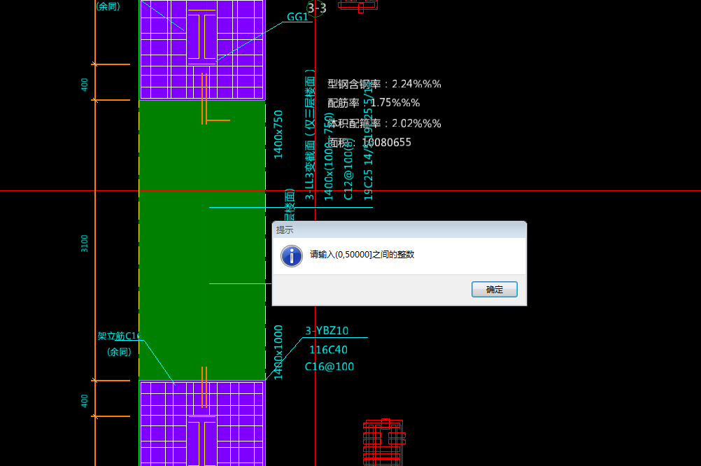 请输入