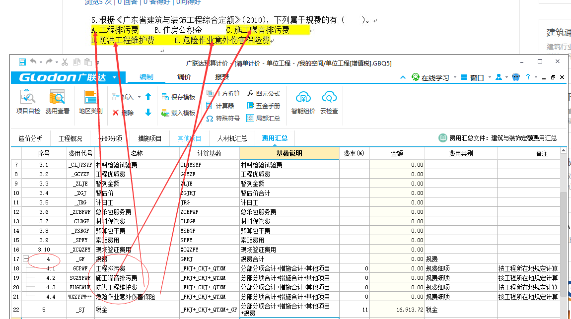 答疑解惑