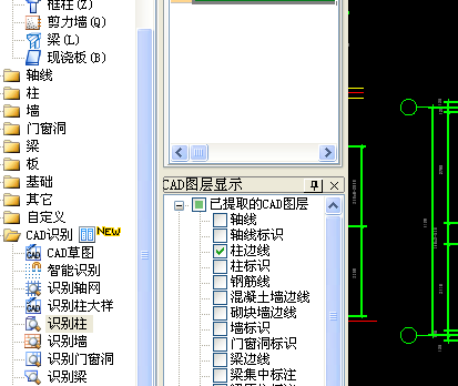 鋼筋線