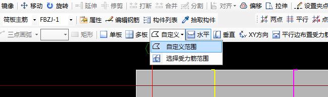 附加鋼筋