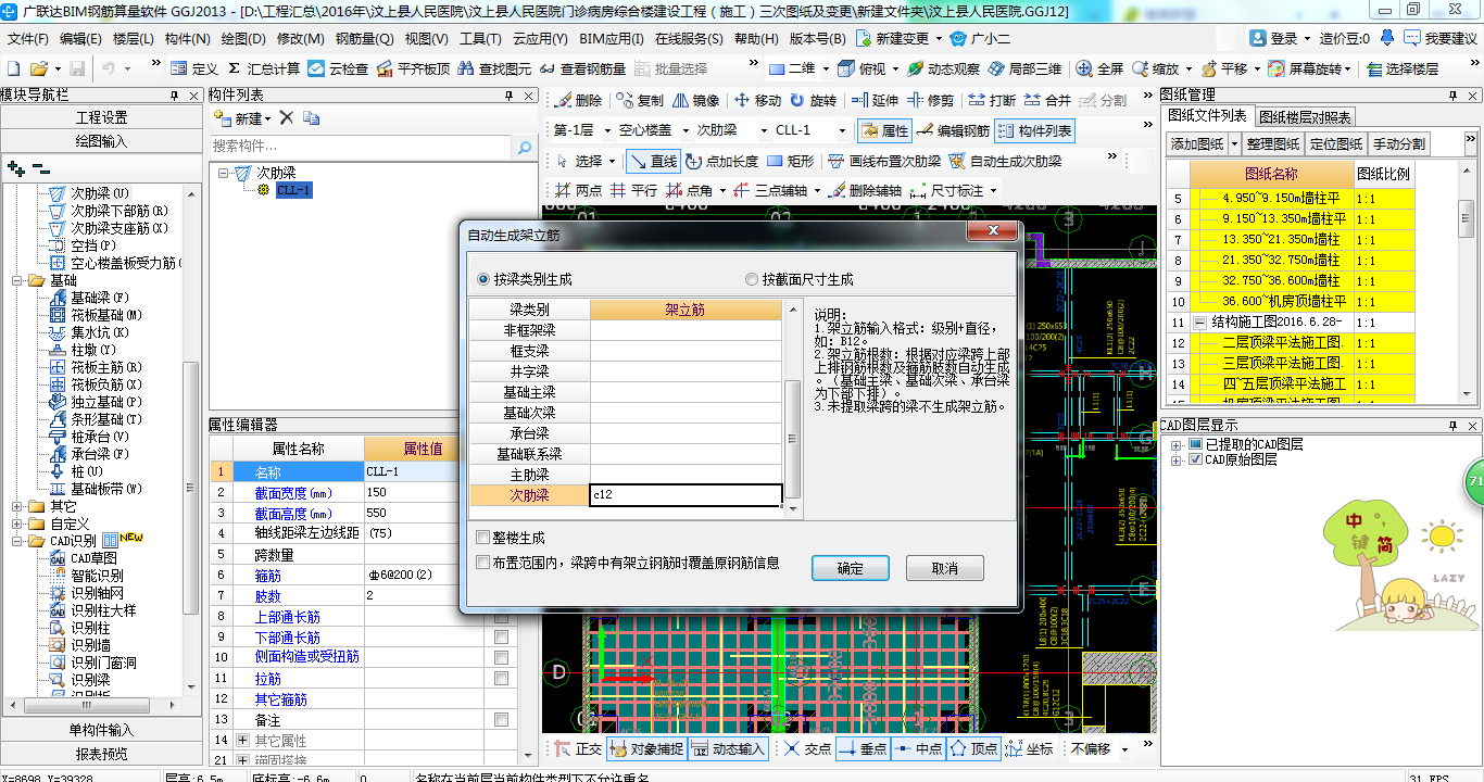 答疑解惑