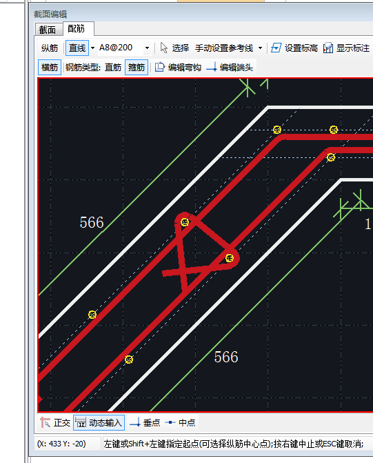 箍筋