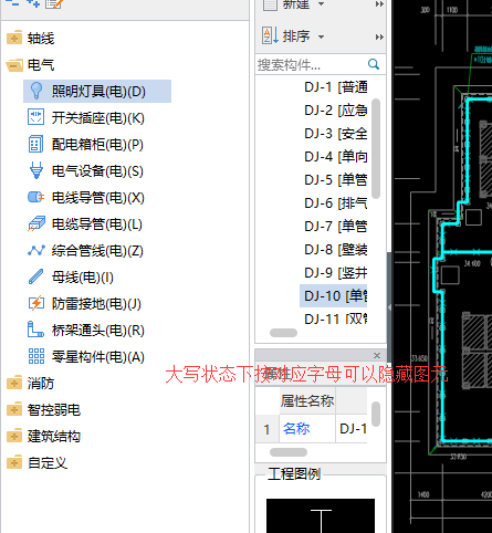 算量