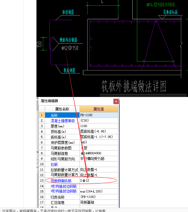 广联达服务新干线