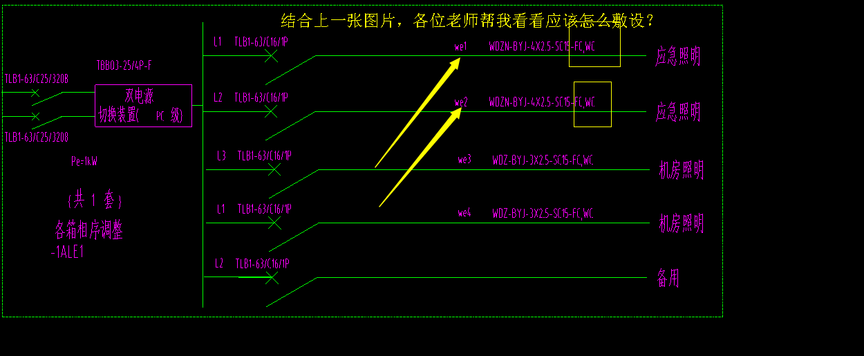 老师帮我
