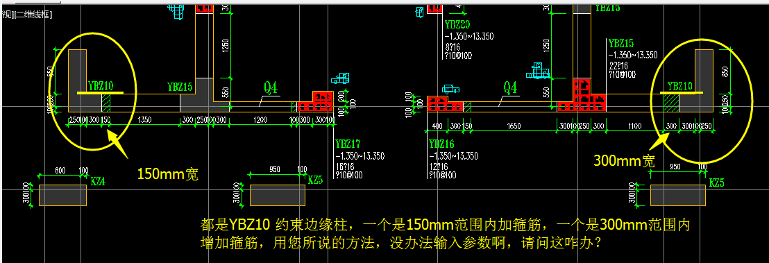 約束邊緣構(gòu)件