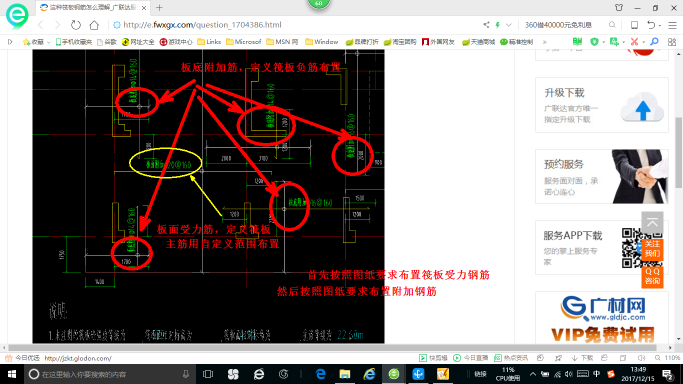 千赢官网首页登录入口服务新干线