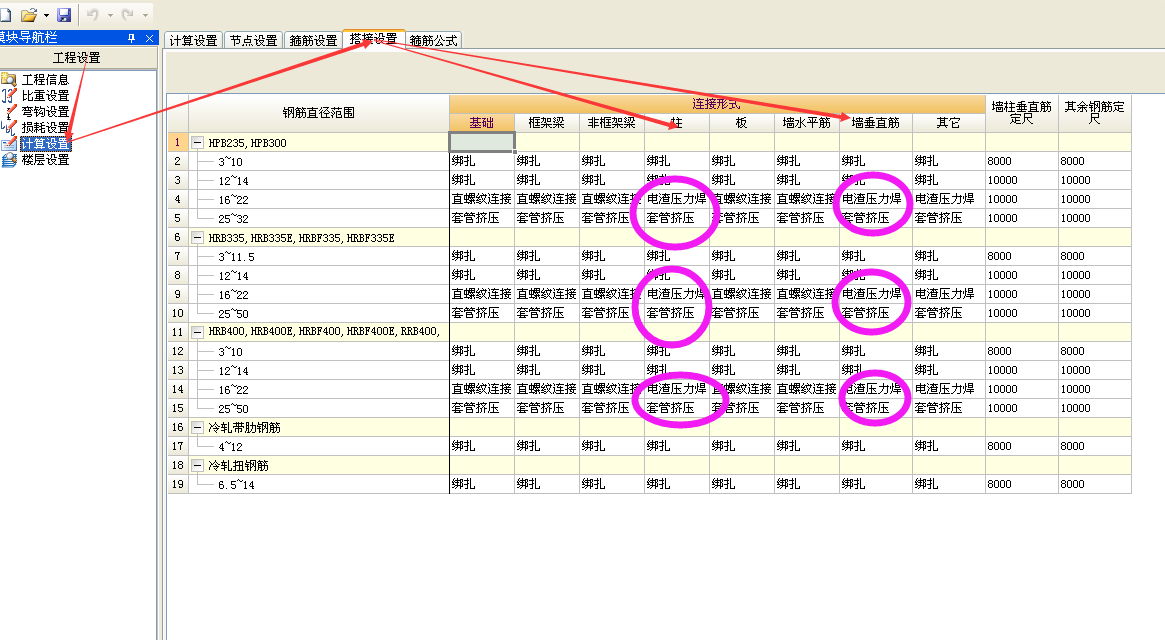 建筑行业快速问答平台-答疑解惑