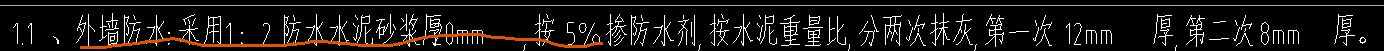 套什么定额