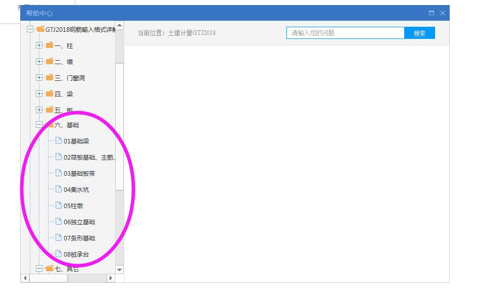 千赢官网首页登录入口服务新干线