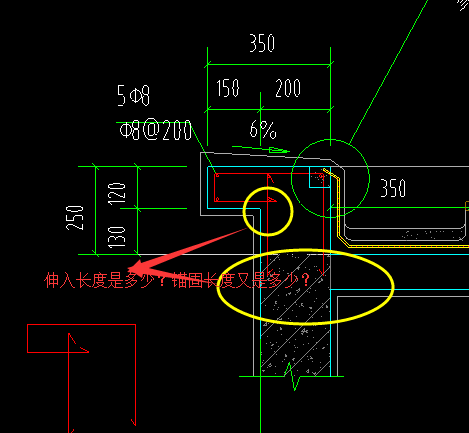 屋面板
