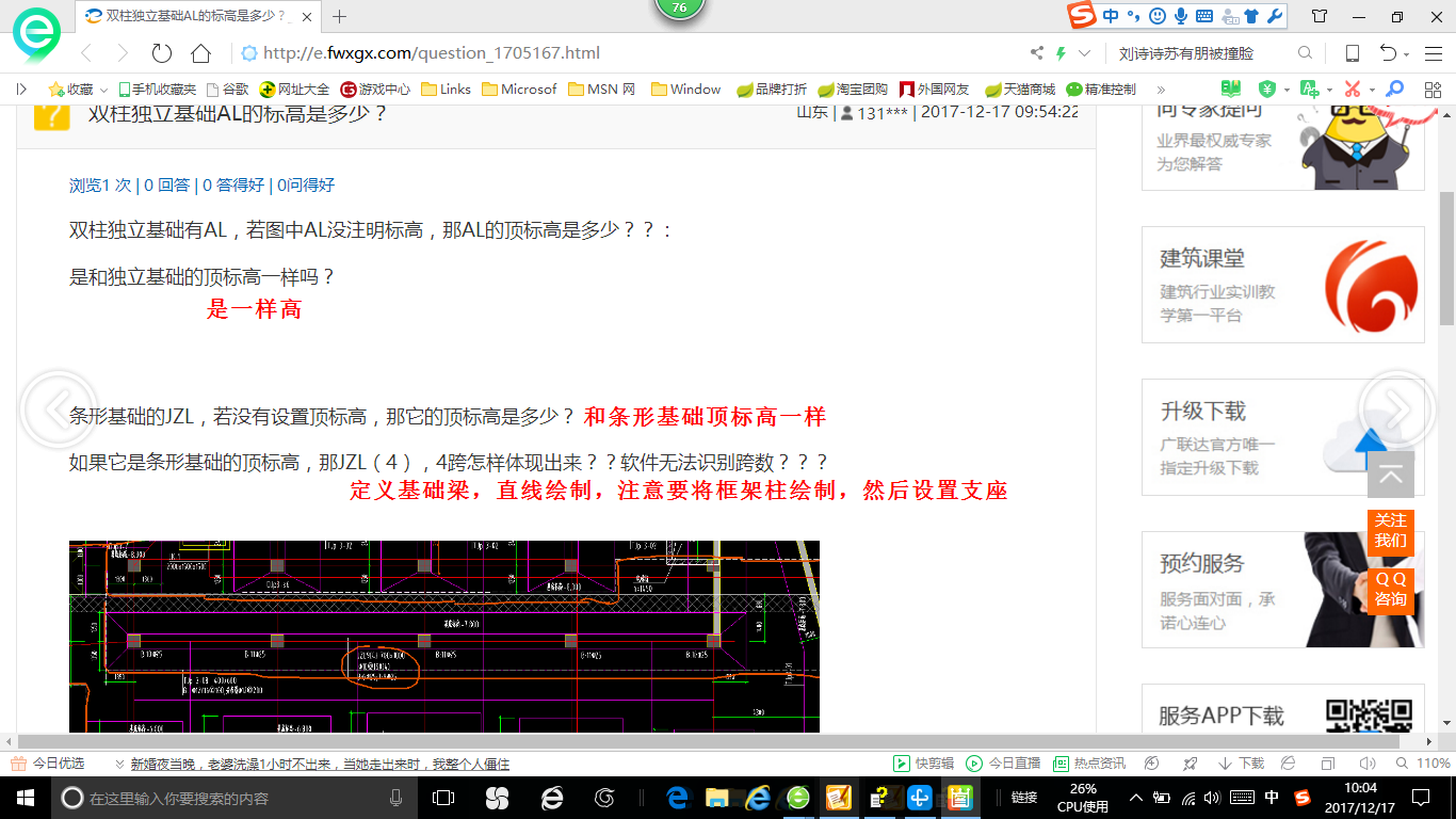 答疑解惑