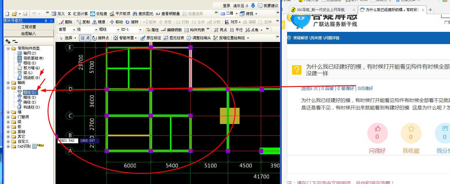 看不见