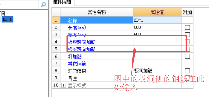 广联达服务新干线