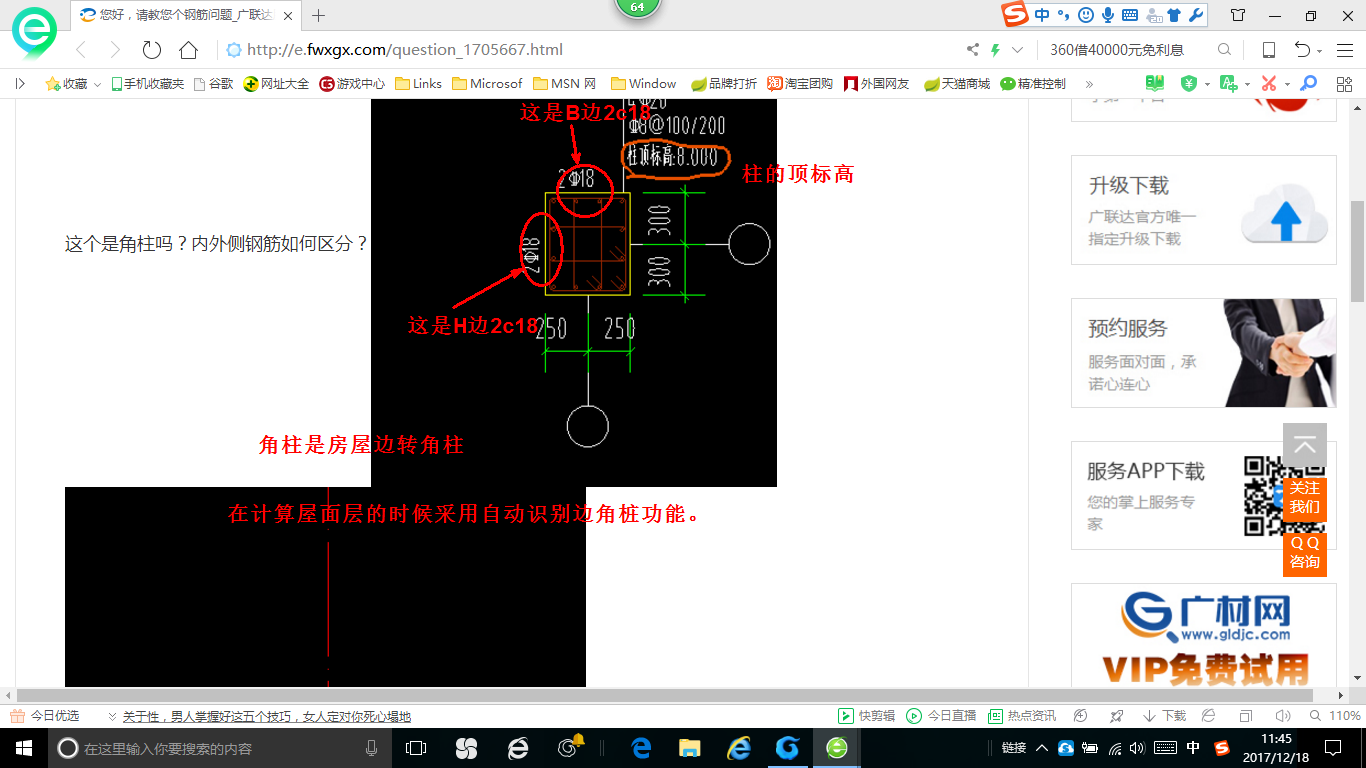千赢官网首页登录入口服务新干线