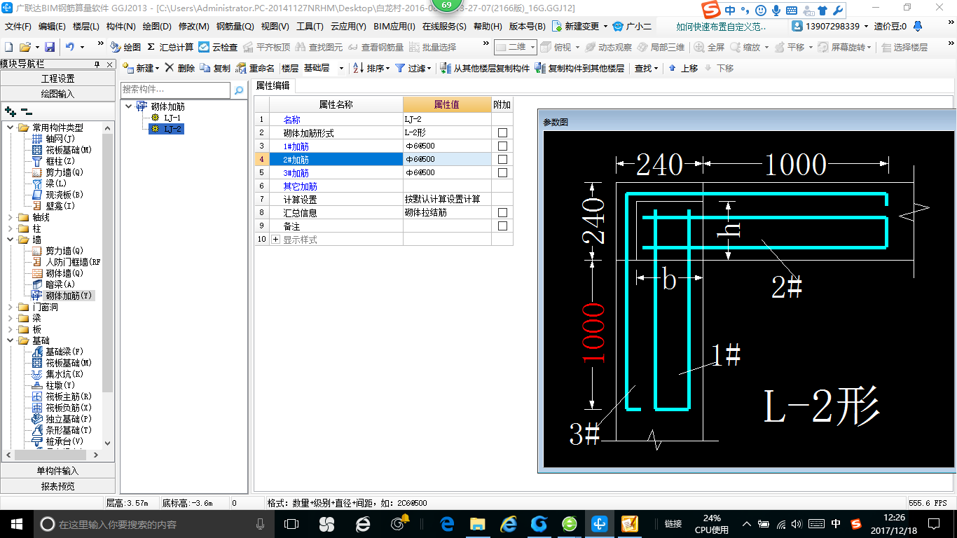 伸入