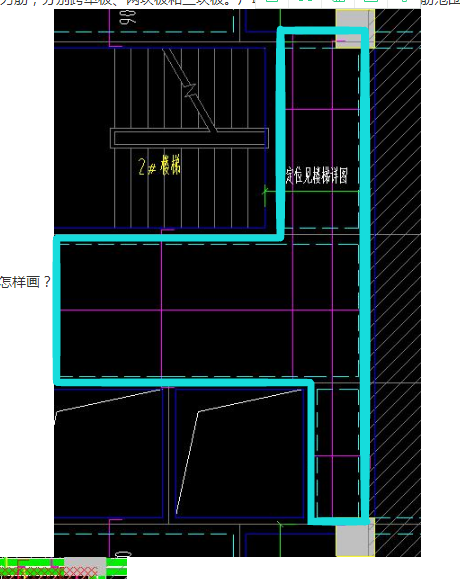 竖向