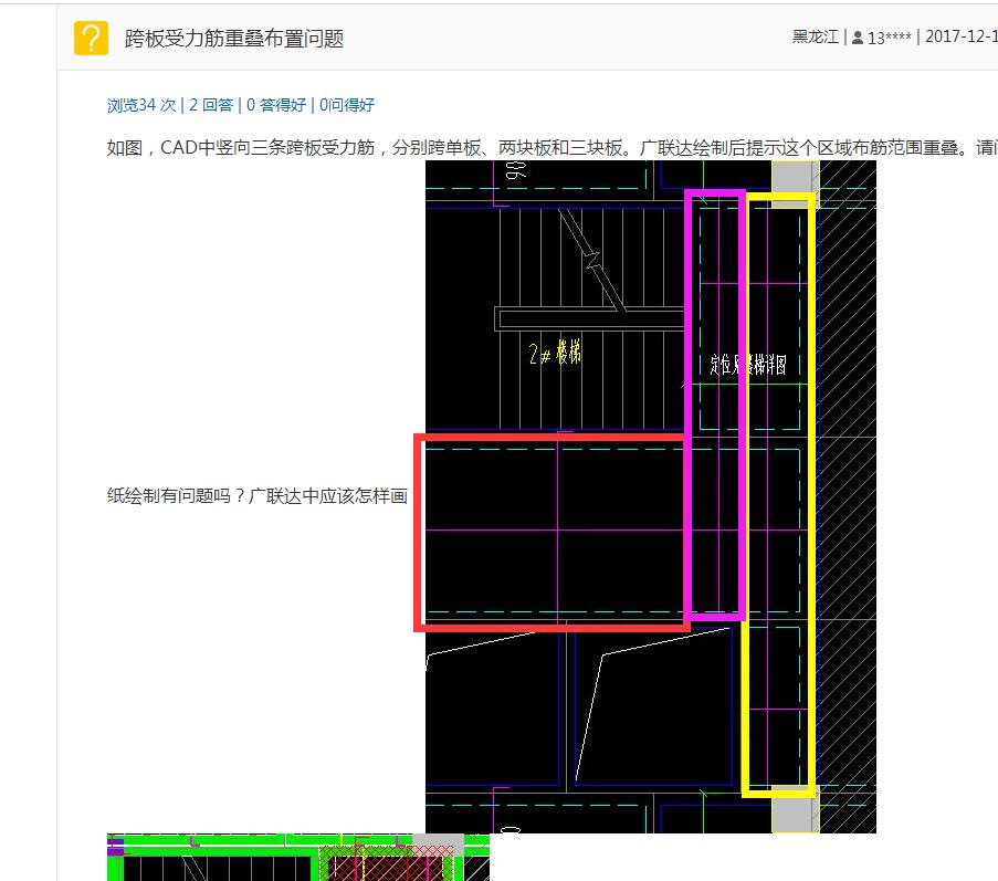 答疑解惑