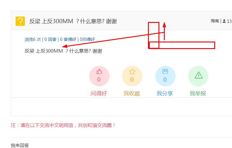 海南省